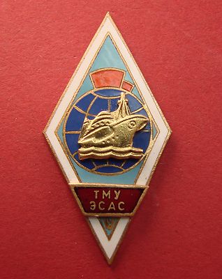 Soviet TALLINN MERCHANT FLEET SCHOOL Graduate Badge Ship Automation Dpt TMU ESAS