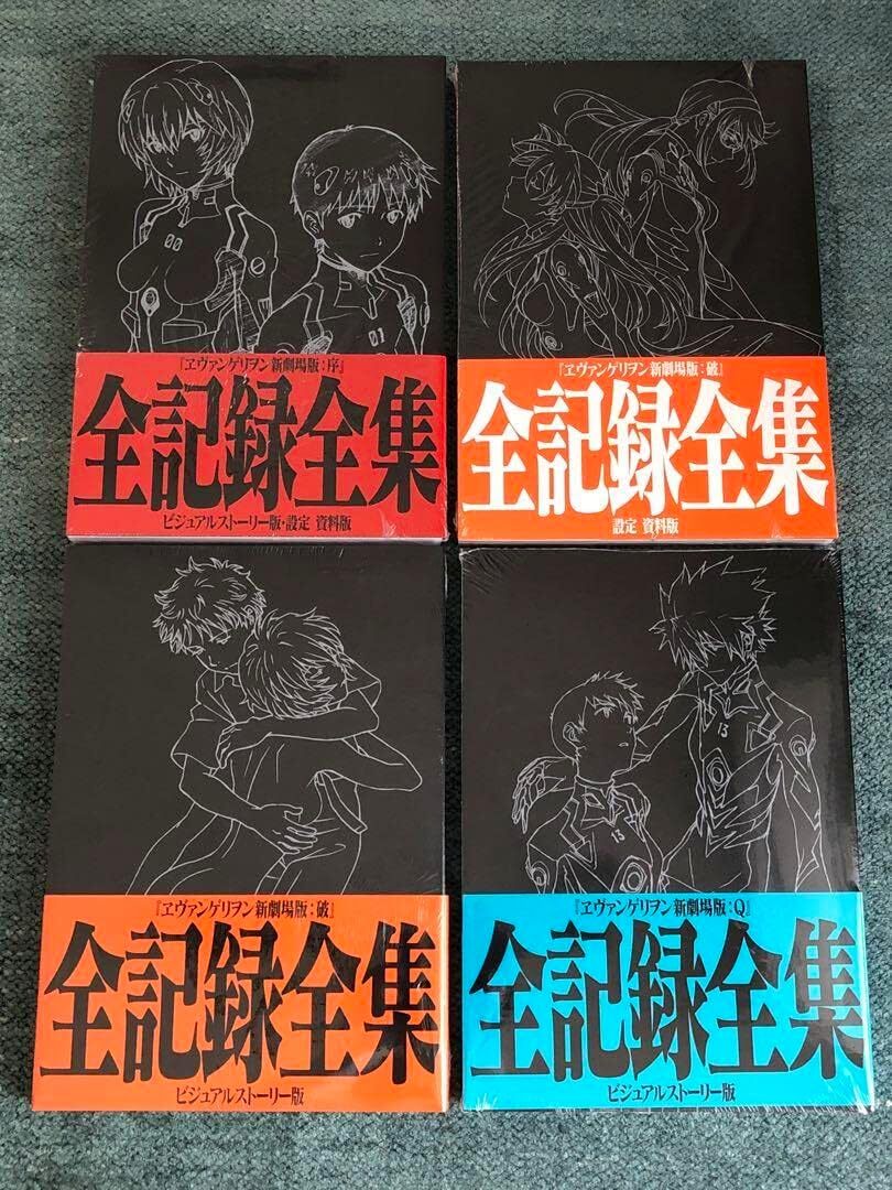Evangelion New Theatrical Version: 1.0 2.0 3.0 Complete