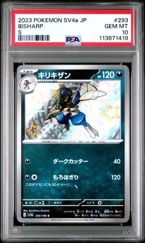 PSA 10 Pokemon Japanese SV4a Shiny Treasure Bisharp S #293 Gem Mint