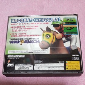 Sega Saturn SS Soft Derby Stallion
