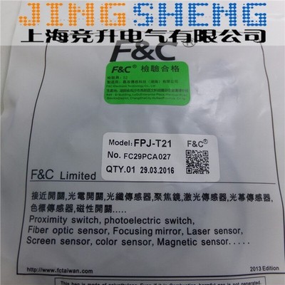 1PC New F&C light to radio switch FPJ-T21 *bn
