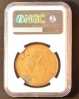 (1919) CHINA 50C YUNNAN - BRASS  Coin NGC AU — photo 4