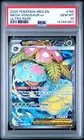 2025 POKEMON MEG EN-MEGA EVOLUTION ULTRA RARE #155 MEGA VENUSAUR EX PSA 10