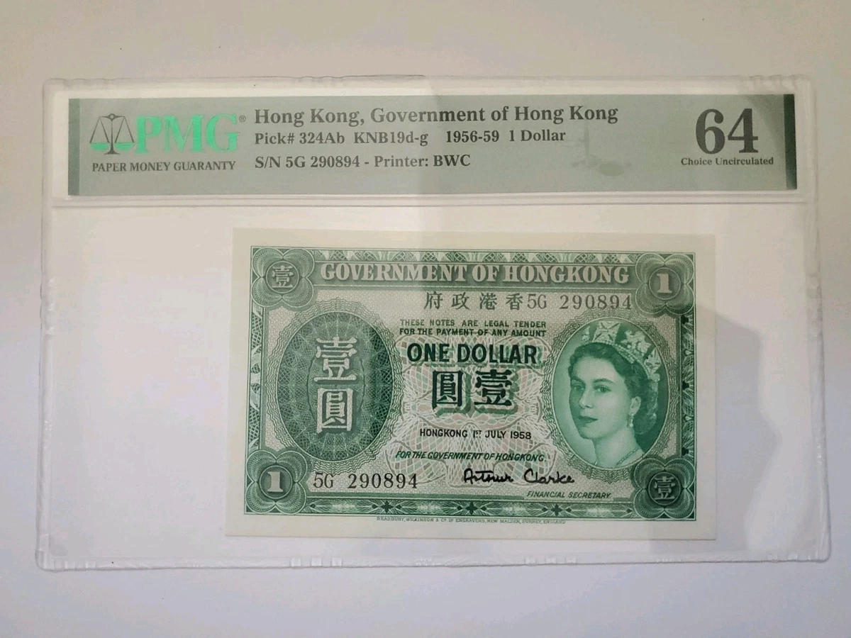 1958 Banknote Hong Kong Paper Money for sale | eBay
