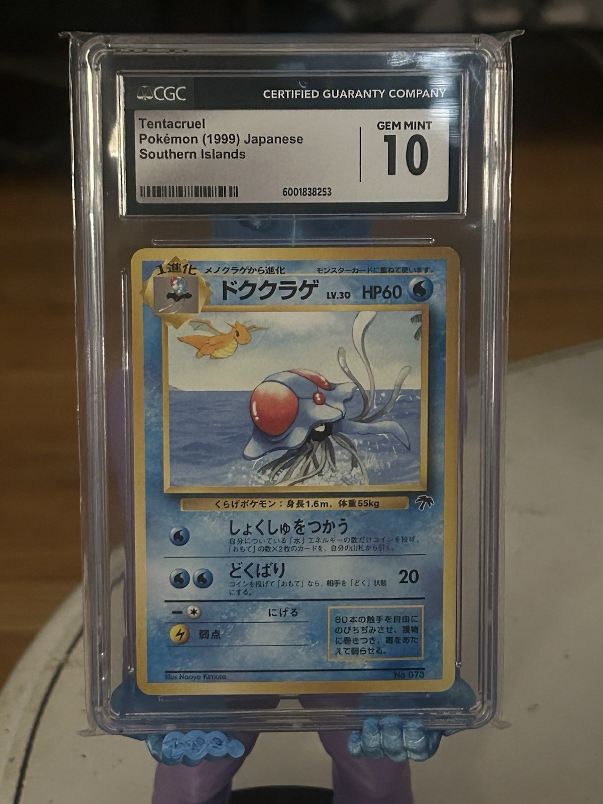 Pokémon Tentacruel Southern Islands Common Regular CGC 10 Japanese 073 1999