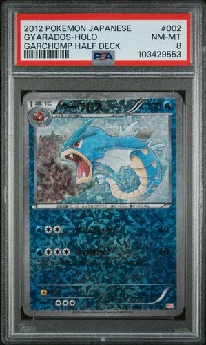 PSA 8 Gyarados Holo Japanese Half Deck 002/015 Pokemon