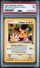 PSA 7 2026CERT BIRTHDAY PIKACHU HOLO *SWIRL* BLACK STAR 2000 PROMO BLACK STAR 24