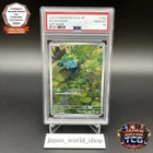 PSA 10 Bulbasaur AR 166/165 sv2a Holo Pokemon Card 151 Pokemon Card Japanese
