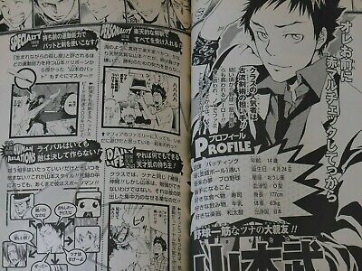 Akira Amano Katekyo Hitman Reborn Official Character Book Vongola 77 JAPAN