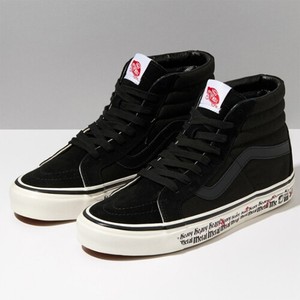 vans skate 8 hi