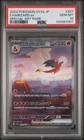 2023 POKEMON JAPANESE SV2A-POKEMON 151 SPECIAL ART RARE #201 CHARIZARD EX PSA 10