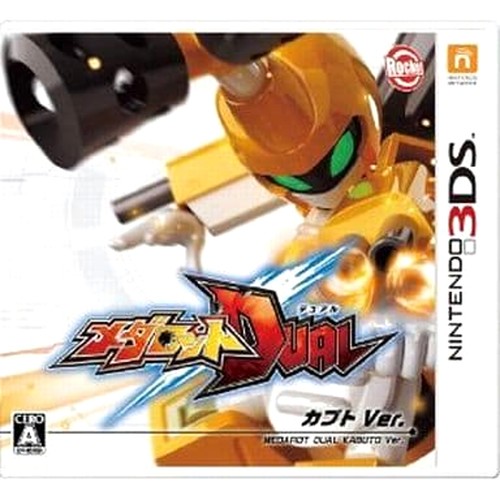 Very Good 3ds Medarot Dual Kabuto Ver. IMPORT Japan
