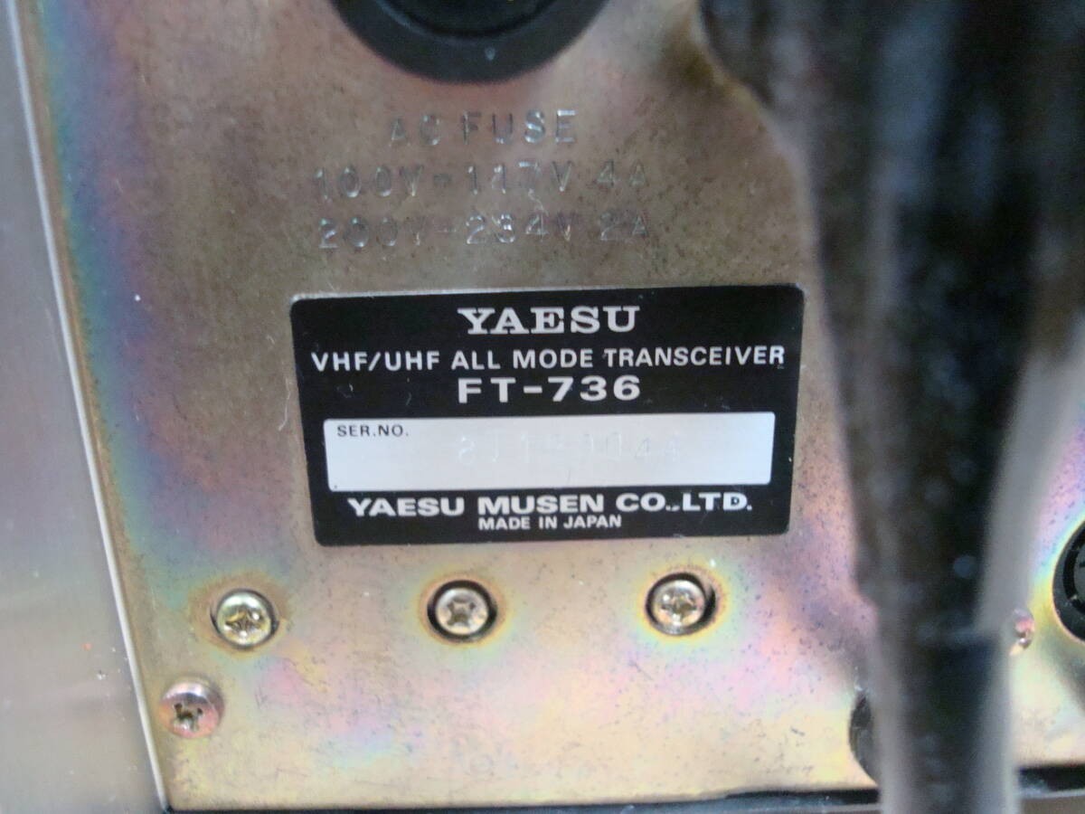 YAESU FT-736 All Mode Ham Radio VHF/UHF Transceiver 144/430MHz | eBay