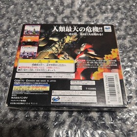 Ultraman Hikari no Kyojin Densetsu Sega Saturn Japan Import Fighting Game