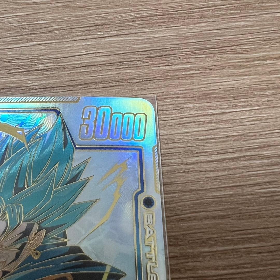Vegito FB02-139 SCR Parallel FB02 Blazing Aura JP Dragon Ball