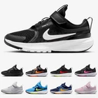 Nike Star Runner 5 PS Kids Trainers Shoes Sports Shoes Sneakers