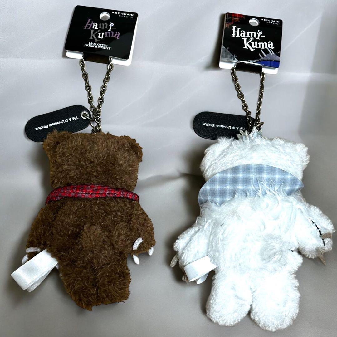 【6つセット】ムッシュ熊雄　プライズキーチェーン USJ Hamikuma Hamikuma Soul Plush Mascot Keychain Set Halloween