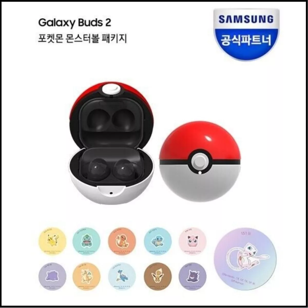 Galaxy Buds2 Pro: Official Film