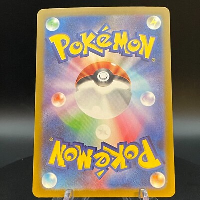 Rika SAR 088/062 SV3a Raging Surf Japanese Pokemon Card | eBay