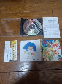 DainAiran Yumimi Mix REMIX Sega Saturn Arts Japan N2