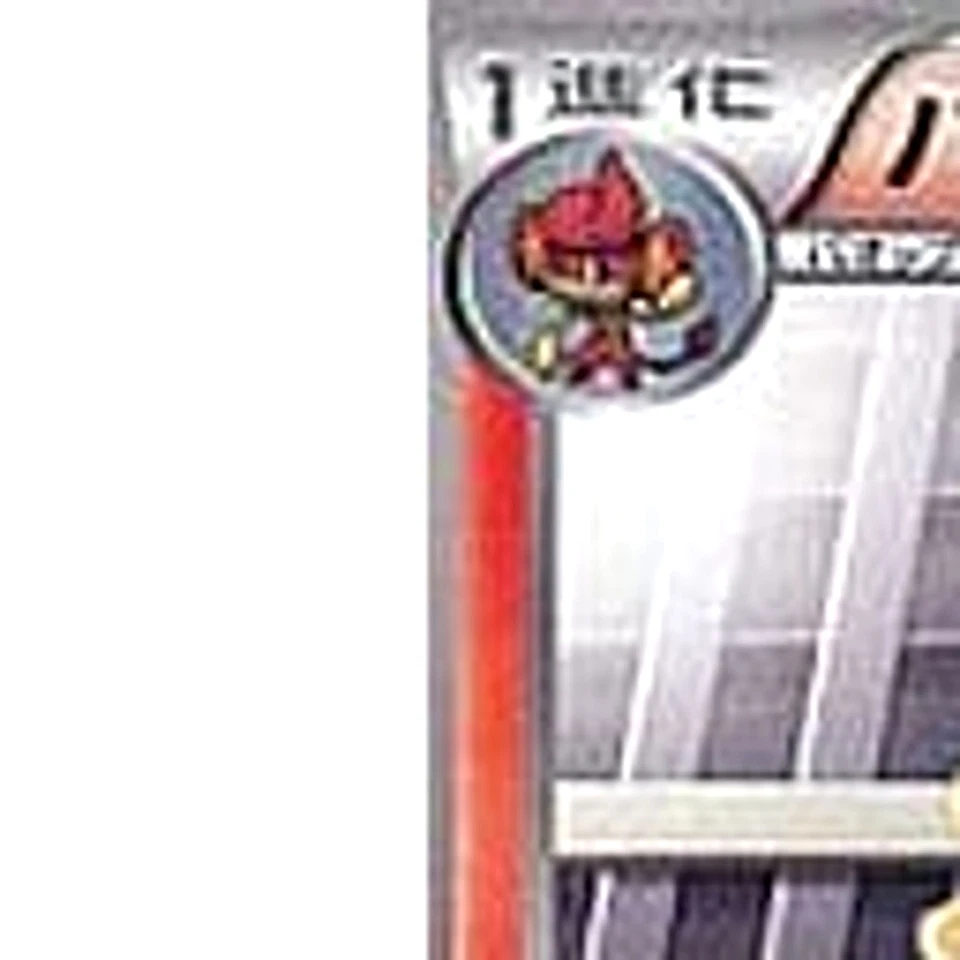 Pokemon Simisear U 011/052 BW3 Psycho Drive Japanese Card - Image 2 of 4