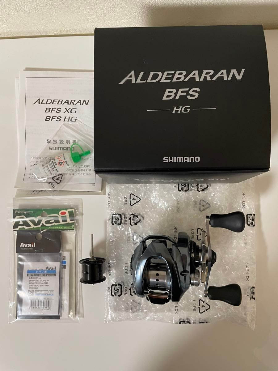 Shimano 22 ALDEBARAN BFS HG ( Right hand ) New JP | eBay