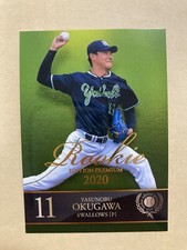 Yasunobu Okugawa 2020 #RP34 BBM Rookie Edition Premium RC Prospect (Next Ohtani)