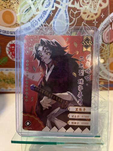 Demon Slayer Kimetsu No Yaiba Kokushibo SSR Holo PACK FRESH US SELLER GM01074 - Afbeelding 1 van 2
