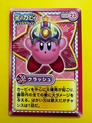 かーびー Kirby crash TDX-23 Card 2014 very rare Nintendo Japanese F/S | eBay
