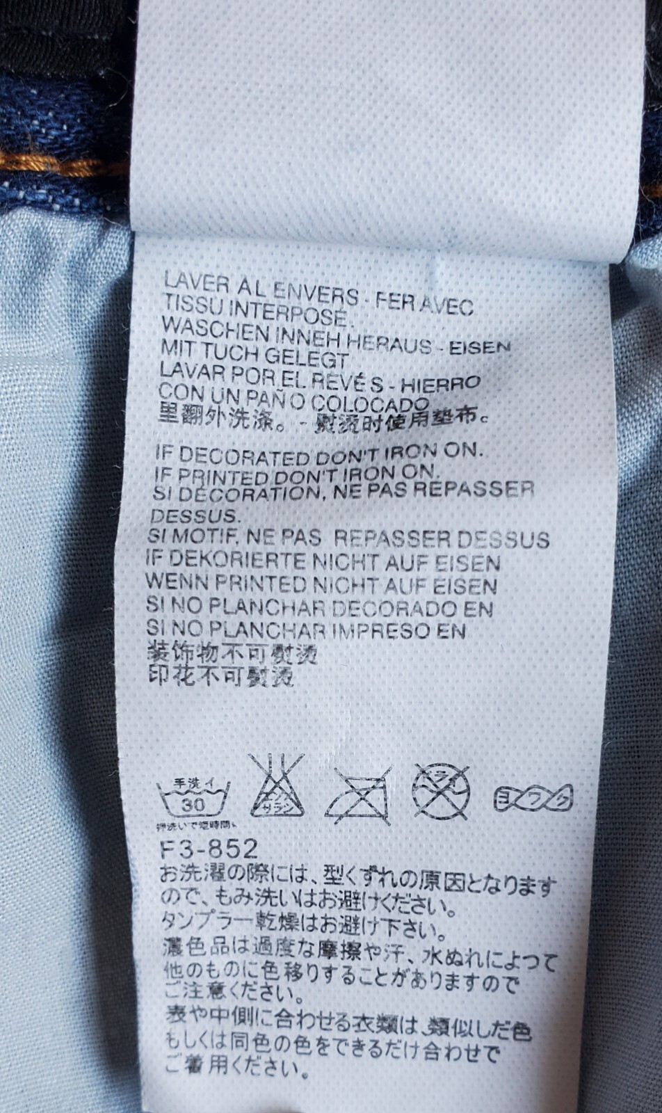 DSQUARED2 PAINT PATCH WORK BLUE DISTRESSED DENIM … - image 5