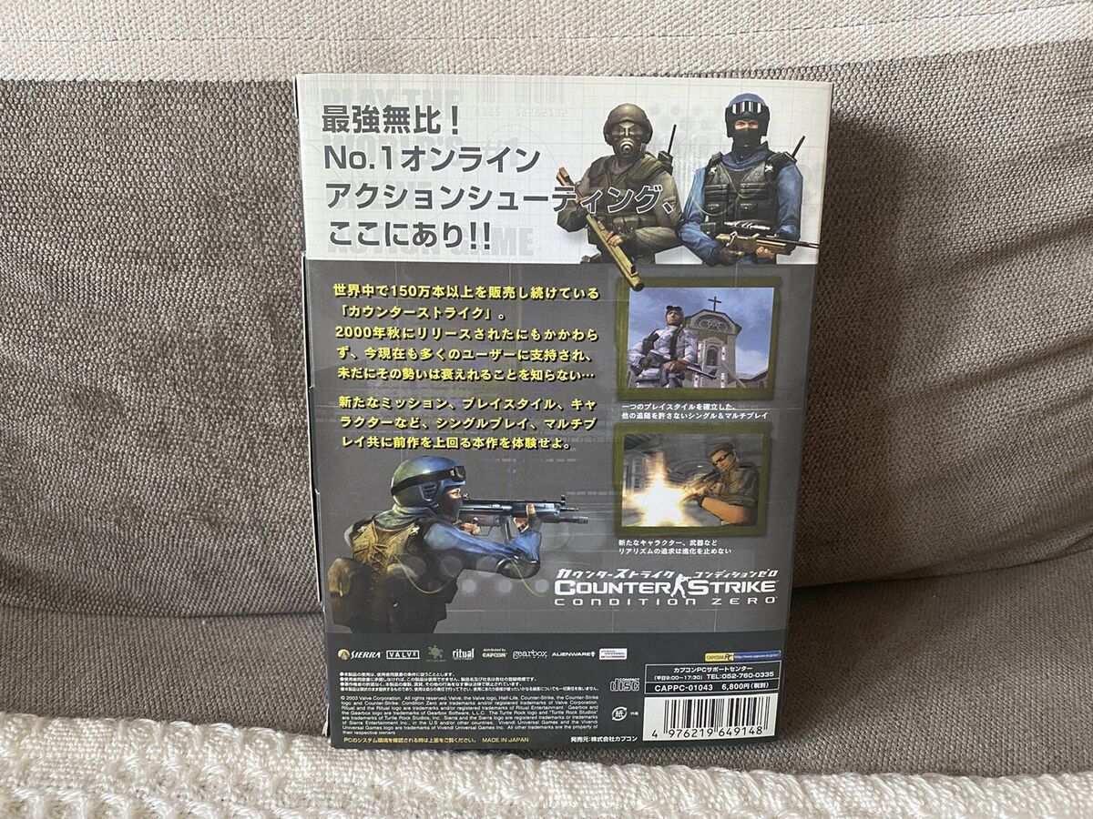 Counter-Strike: Condition Zero (Gearbox Software design)