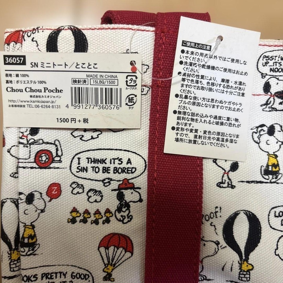 S&S-Shop Bâche De Pluie - Taille Au Choix | 6-80 M² | 75 G/m² Bâche De Protection En Tissu Industriel