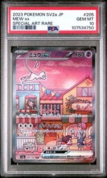 Mew ex 205/165 Special Art Rare SV2a Pokemon 151 Japanese