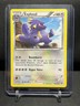 Exploud 85/119 Rare Pokémon 2014 Phantom Forces LP