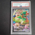 Snorlax VMAX 142/202 Sword & Shield Ultra Rare Vmax 340 HP Holo PSA 10