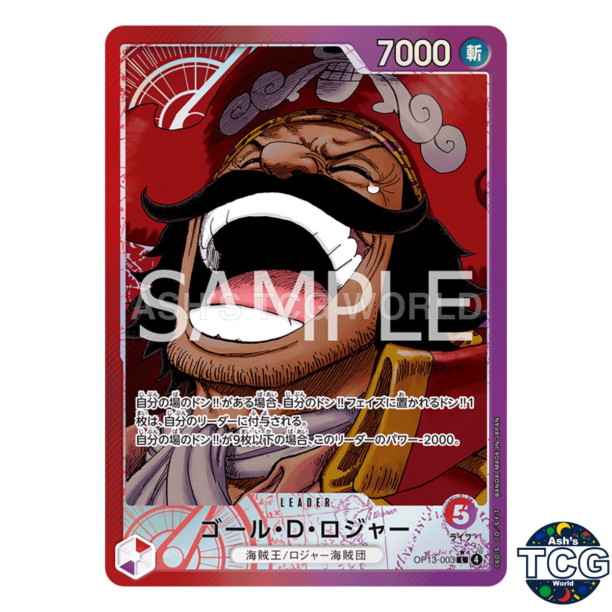 Gol D Roger L OP13-003 Parallel Manga CARRYING ON HIS WILL One Piece Card Japan