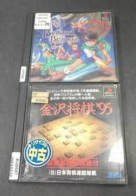 Japanese Import PS1/PS2/Gamecube, Dreamcast Games Lot of 10 - Tested