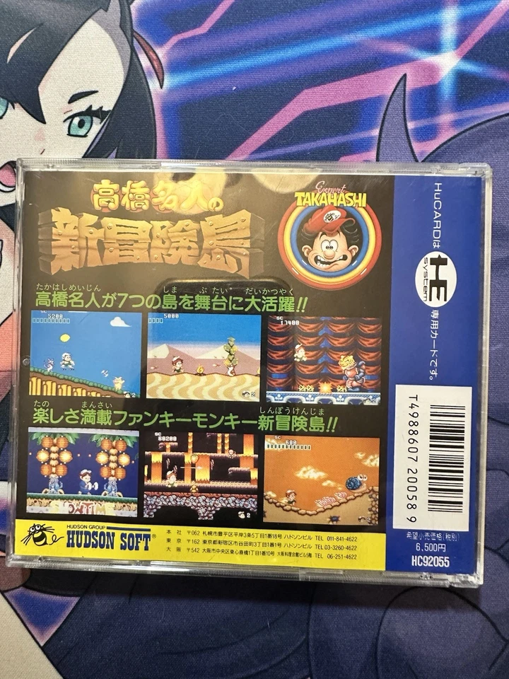 Takahashi Meijin New Adventure Island PC engine Hucard CIB Cleaned RARE - Image 2 of 4