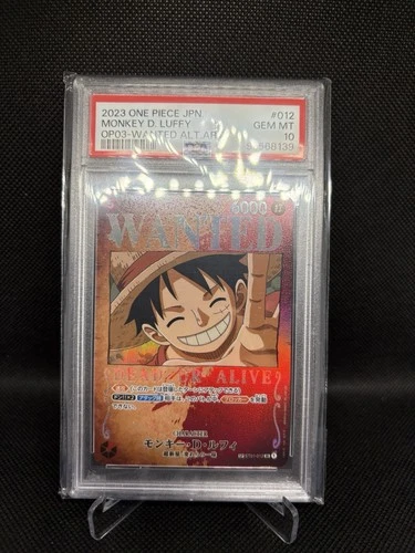 モンキー・D・ルフィ (Alt Art)
