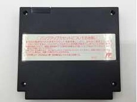 KOEI Royal Blood FC Retro Freak Verified Work Tested Game