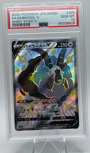 2020 POKEMON JAPANESE SWORD & SHIELD SHINY STAR V #325 FA/DUBWOOL V PSA 10 GEM