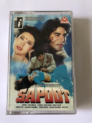 SAPOOT Bollywood Hindi Cassette Tape Australia