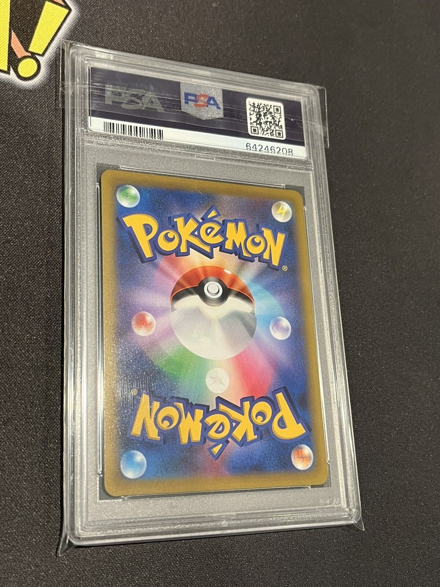 PSA 9 CoroCoro Pikachu Vmax Full Art Promo Card 2022 Japanese