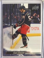 2022-23 Upper Deck Base Penalty Box Photo Variation  #542 Yegor Chinakhov