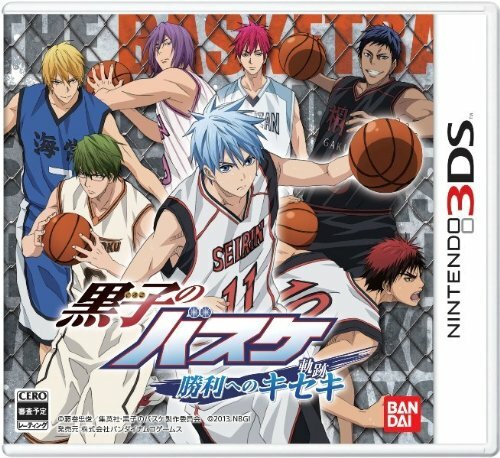 Kuroko's Basketball ~Miracle to Victory~ [Japan Import