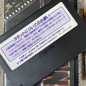 SUNSOFT BATMAN family computer Super Rare Used free shipping collection FC japan