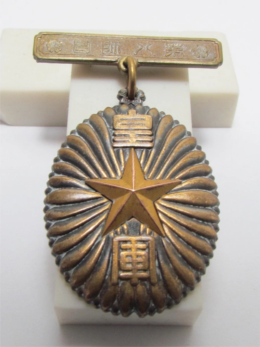 二战时期原装日本奖章、饰针、绶带| eBay