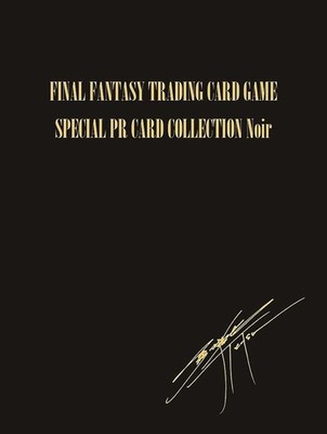 未開封 SPECIAL PR CARD COLLECTION Noir s-l400.jpg