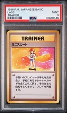 1996 POKEMON BASE SET JAPANESE TRAINER LASS PSA 9