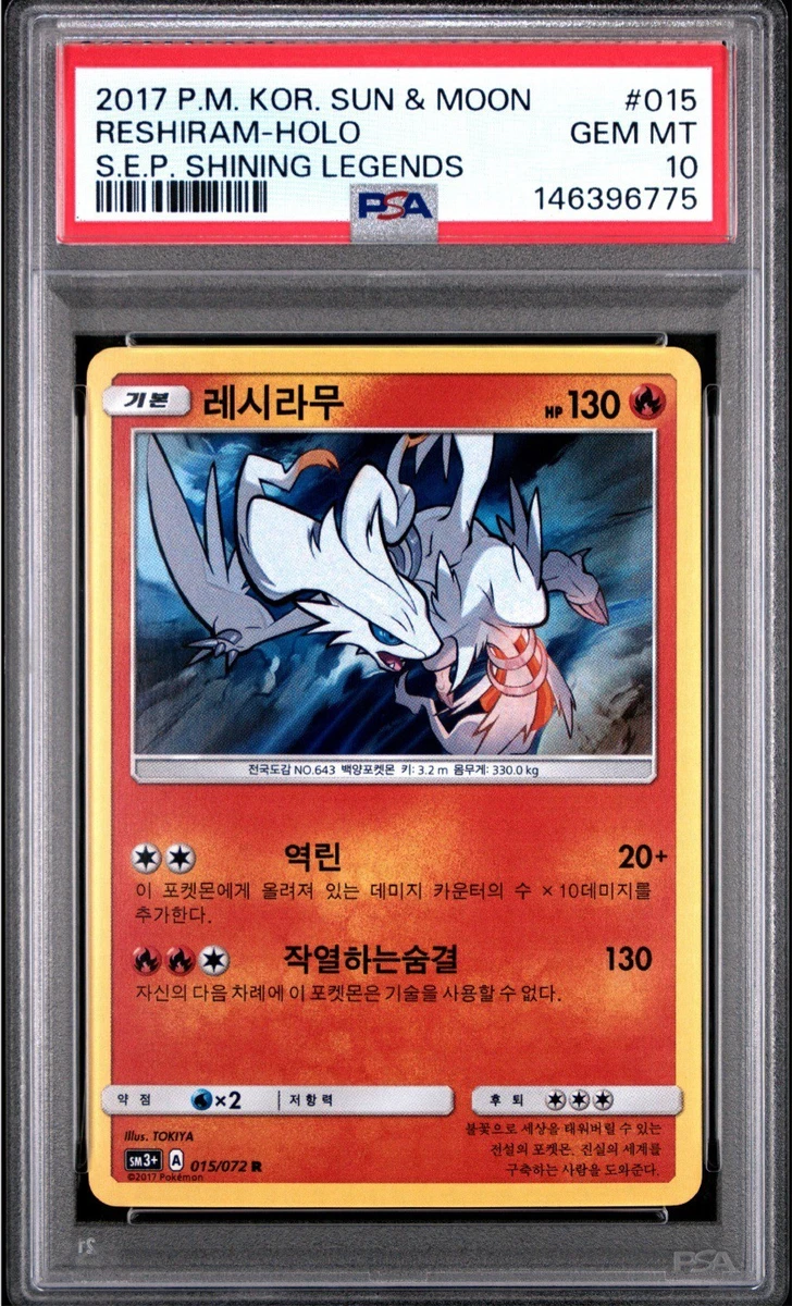 Pokémon TCG Professional Sports Authenticator (PSA) Shining